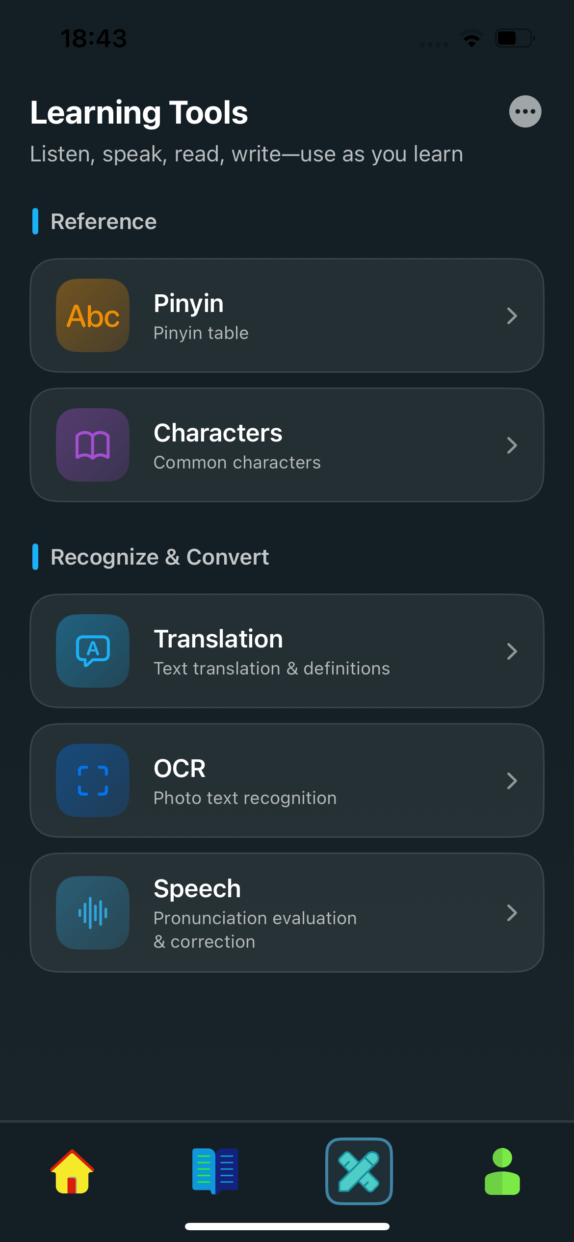 Speech pronunciation evaluation screen