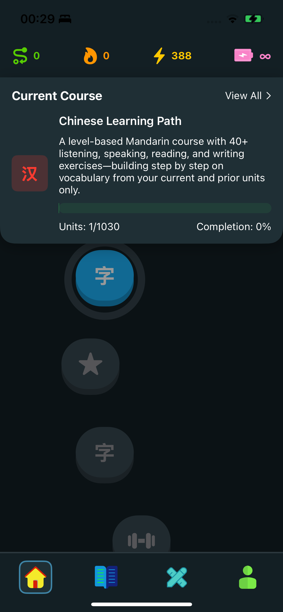 HSK-graded learning path with current course progress